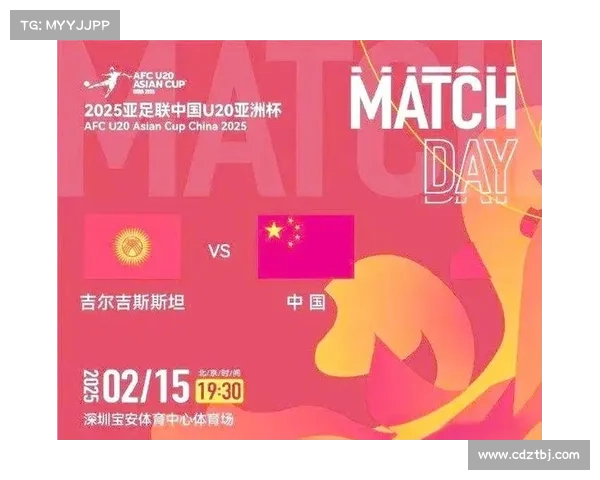 亚洲杯中国队赛程全解析：关键对决与晋级之路全面揭秘